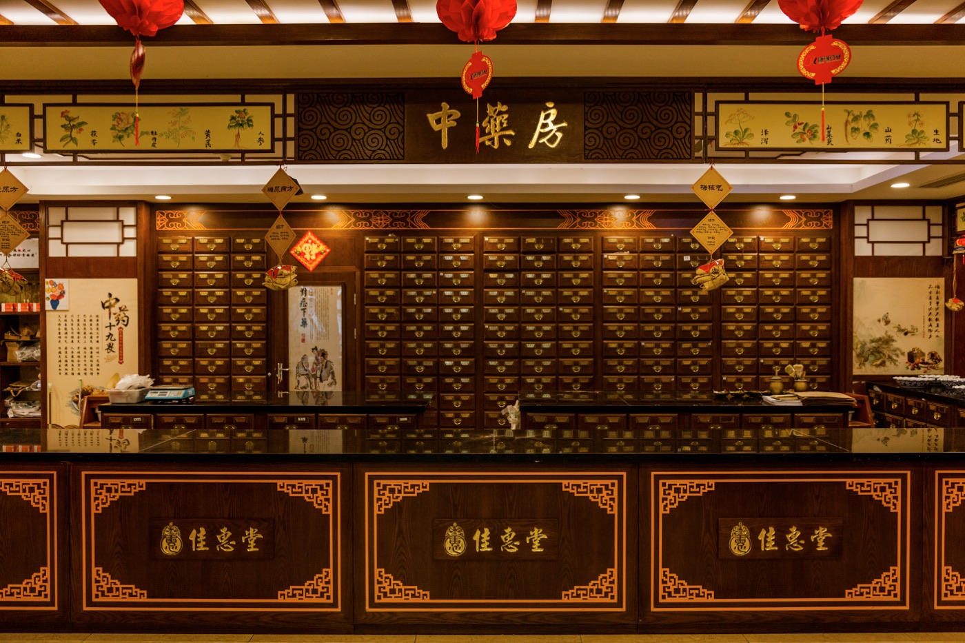 佳惠堂中药房药柜